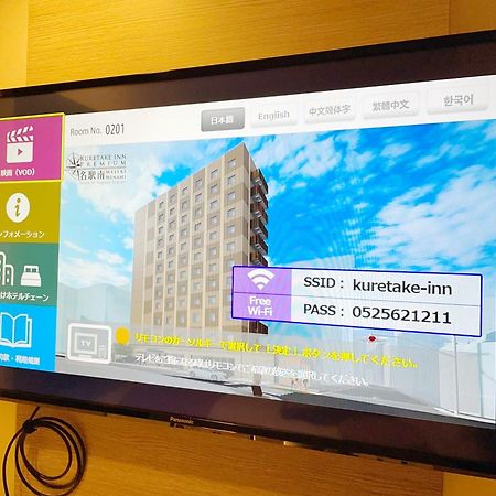 Kuretake Inn Premium Meieki Minami Nagoia Exterior foto